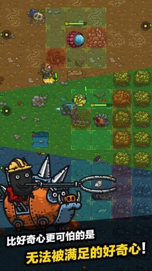 黑暗料理王探索