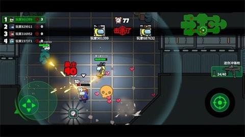 太空大逃殺內置mod菜單最新版