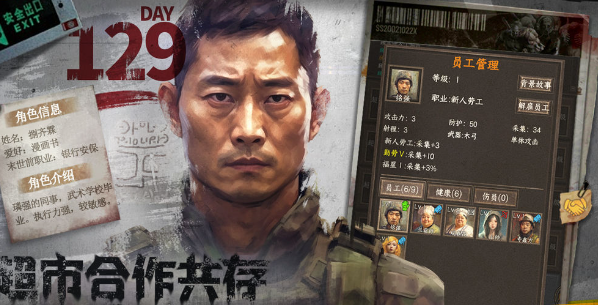 我在末世開超市兌換碼