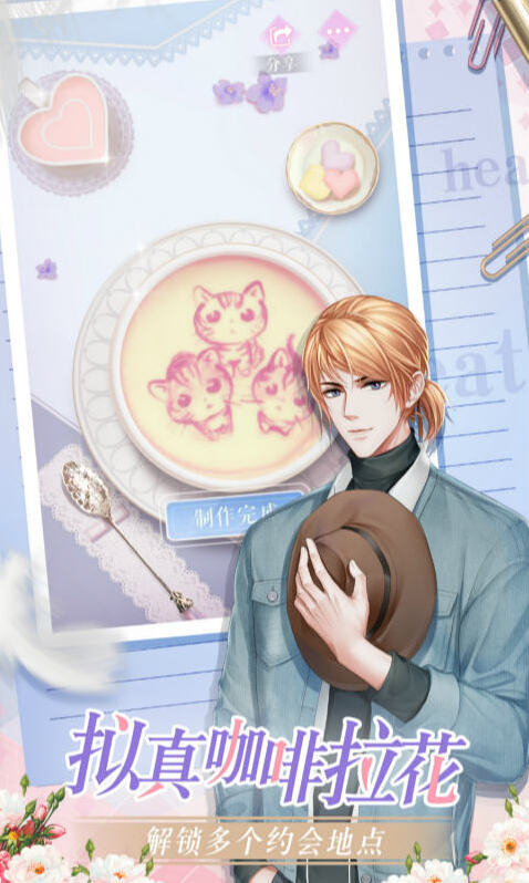 灼灼琉璃夏還能