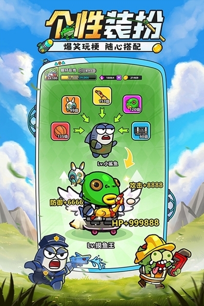 小魚(yú)快跑禮包碼