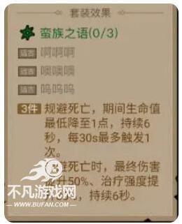 英雄没有闪技能