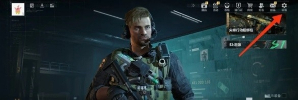 三角洲行動(dòng)探頭