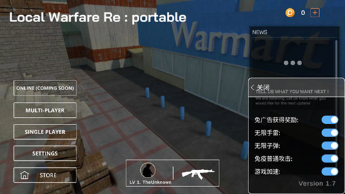 局部战争内置菜单版新手攻略