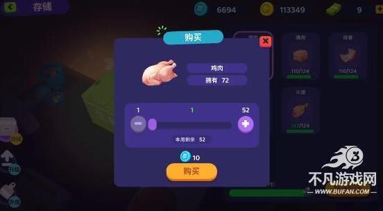 百味食光菜籃子