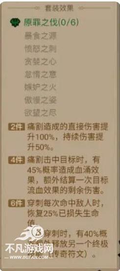 英雄没有闪效果