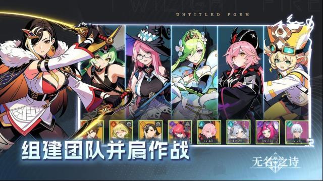 無(wú)名之詩(shī)玩家