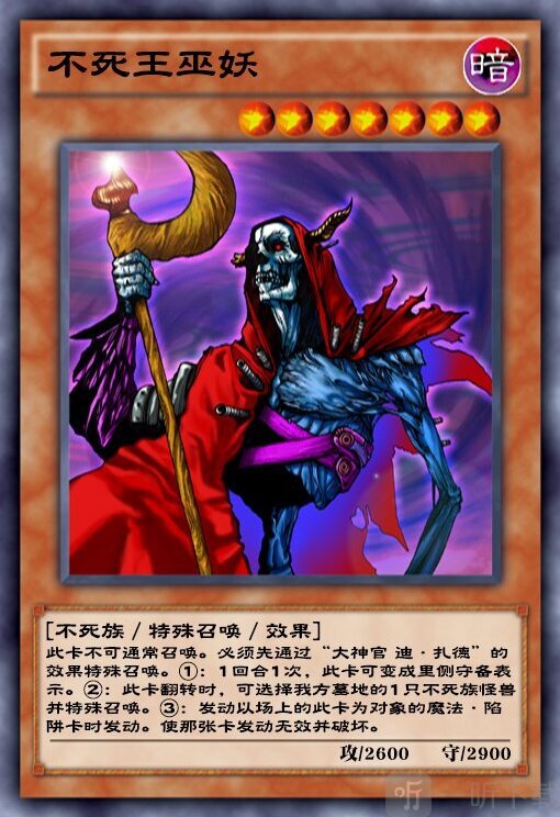 游戲王決斗張卡