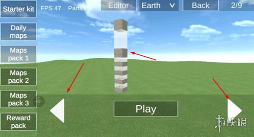 爆破物理模拟器玩家