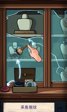 尋找喬雙人行物品