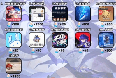 崩壞星穹鐵道玩家