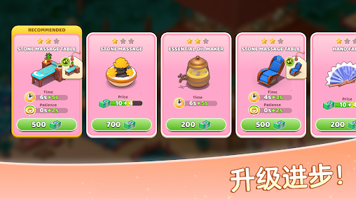 安寧水療館提供