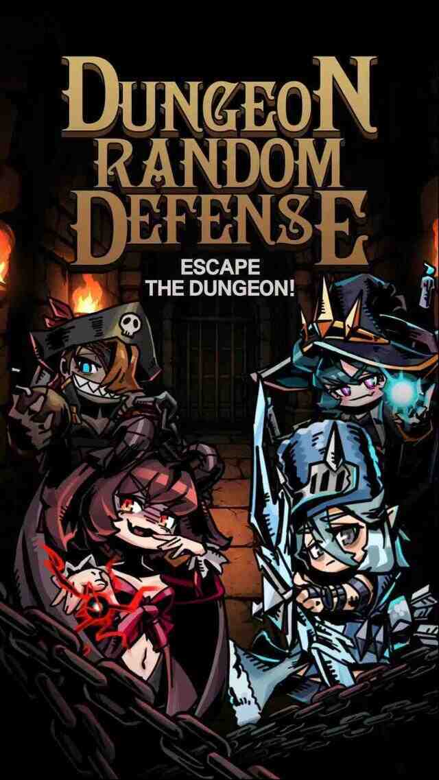 地牢随机防御关卡