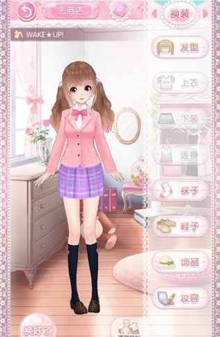 甜甜萌物語中性