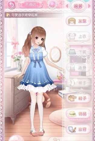 甜甜萌物語的人