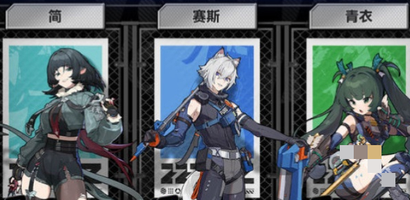 絕區(qū)零絕區(qū)