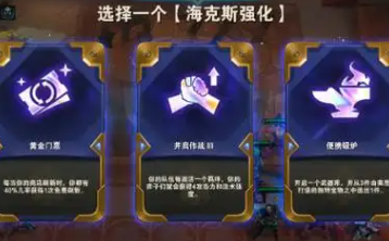 金鏟鏟之戰(zhàn)弈子