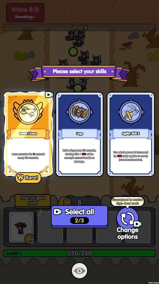 捍卫者军团小兵