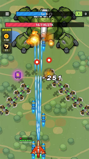 银河飞翼零式消灭