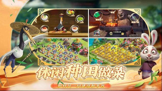 功夫熊猫神龙大侠游戏