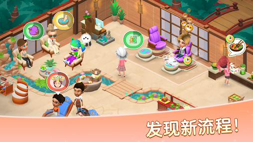 安寧水療館服務(wù)