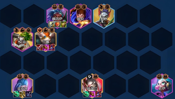 金鏟鏟之戰(zhàn)s13陣容怎么玩 金鏟鏟之戰(zhàn)s13陣容攻略