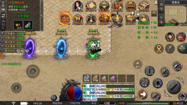 永動魔魂專屬經(jīng)驗