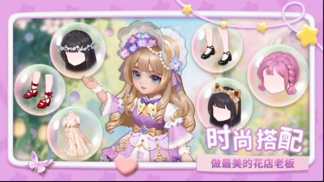 幸福甜品屋属于你