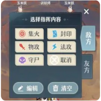 桃花师画境