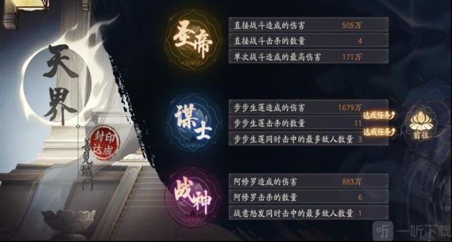 陰陽(yáng)師就能