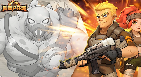 向僵尸开炮件套