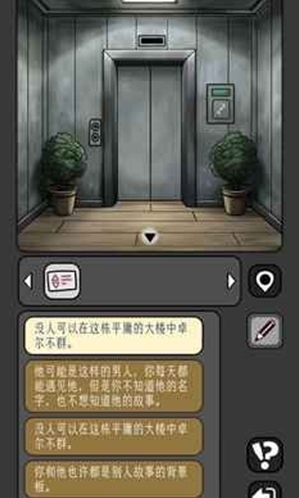 宇宙怪談點(diǎn)擊