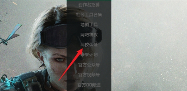 三角洲行动点击