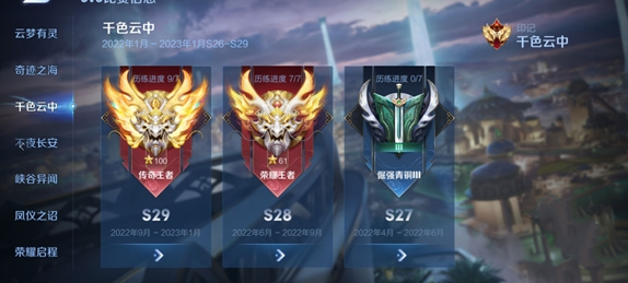 王者荣耀更新时间