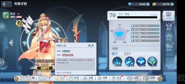 姬斗无双新手怎么抽卡 新手十连抽攻略技巧