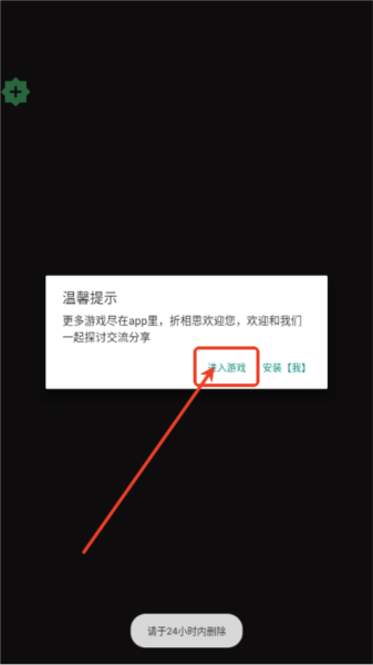 猫咪魔法学校图片3