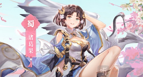 三国志幻想大陆队伍