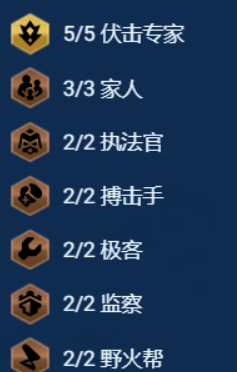 金铲铲之战爆爆