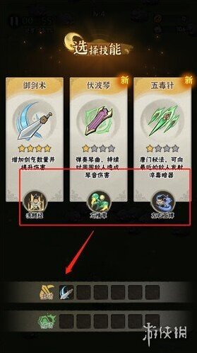 行俠仗義五千年戰(zhàn)力