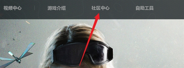 三角洲行动高校