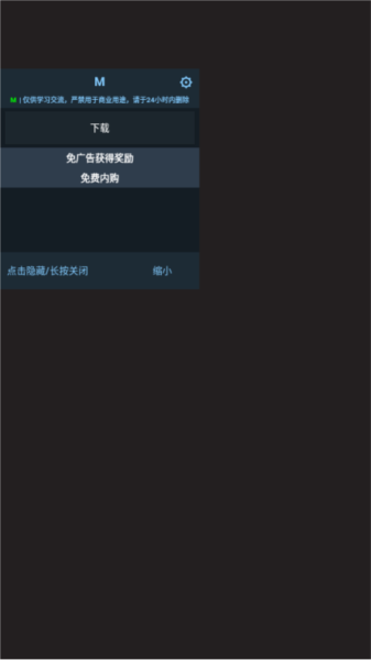 猫咪魔法学校图片4