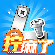 打螺絲擰不住拔釘子