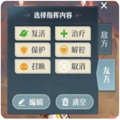 桃花师桃花