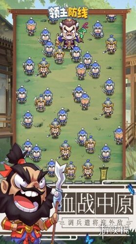 领主防线你需要