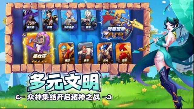 超凡守卫战能力