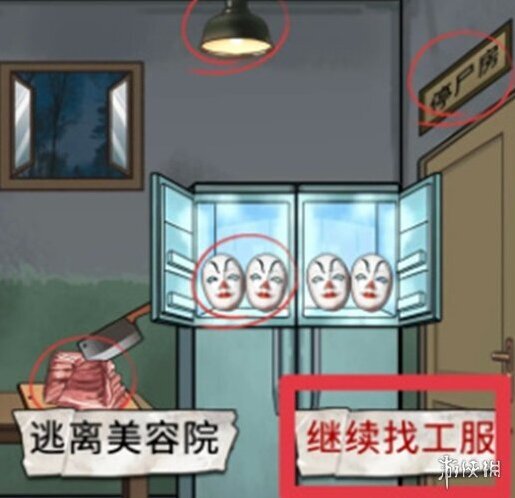 宇宙怪談?lì)伾? class=