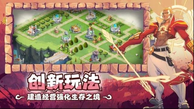 超凡守卫战技能点