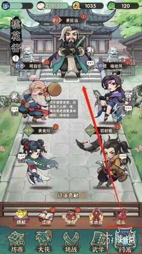 行俠仗義五千年割草