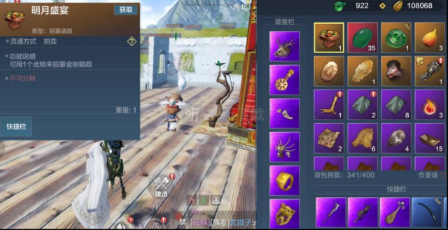 妄想山海就可以