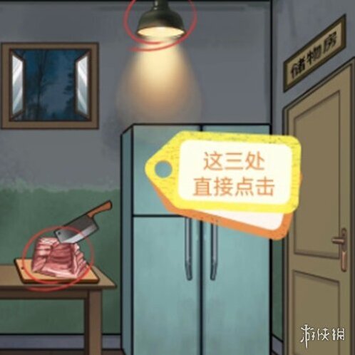 宇宙怪談桌子上